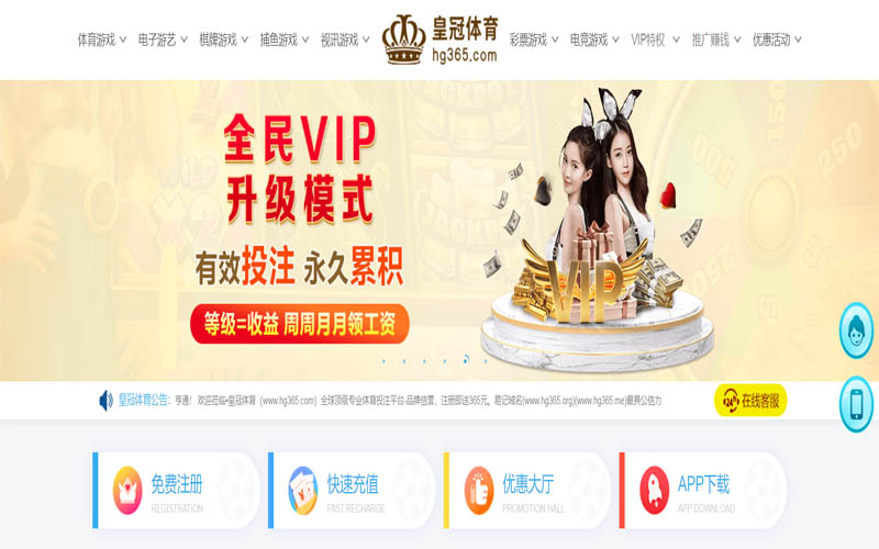 manbetx|manbetx体育|manbetx官方网站体育App下载 – 线上最佳足球买球APP