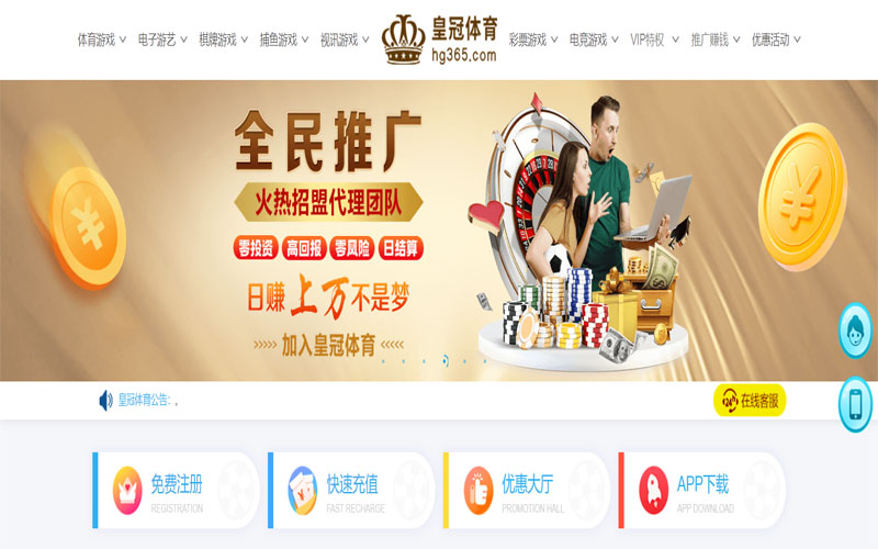 manbetx|manbetx体育|manbetx官方网站体育注册账户和游戏下注使用权