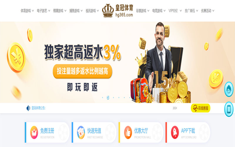 manbetx|manbetx体育|manbetx官方网站的在线体育博彩APP供应商